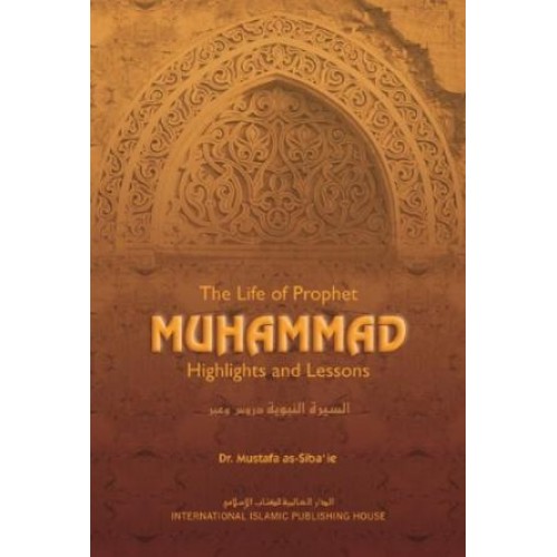 The Prophet Muhammads Influences